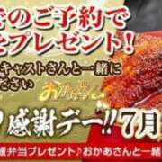 ヒメ日記 2025/07/16 13:43 投稿 のぞみ 五反田・品川おかあさん