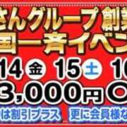ヒメ日記 2025/11/09 09:23 投稿 のぞみ 五反田・品川おかあさん
