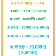 ヒメ日記 2025/11/14 08:33 投稿 のぞみ 五反田・品川おかあさん