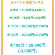 ヒメ日記 2025/11/16 08:33 投稿 のぞみ 五反田・品川おかあさん