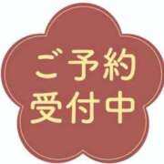 ヒメ日記 2025/11/17 13:33 投稿 のぞみ 五反田・品川おかあさん