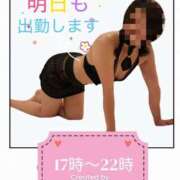 ヒメ日記 2025/06/19 14:56 投稿 さとみ 太田人妻城