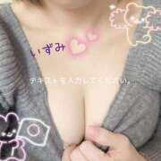 いずみ こんにちは☺️ 妻天 梅田店