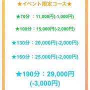 ヒメ日記 2025/11/16 08:45 投稿 のぞみ 横浜おかあさん