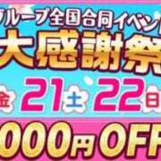 ヒメ日記 2026/03/05 09:14 投稿 のぞみ 横浜おかあさん