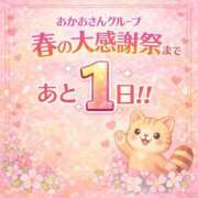 のぞみ おはようございます。 横浜おかあさん