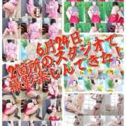 ヒメ日記 2025/06/25 14:36 投稿 こん One More 奥様　西船橋店