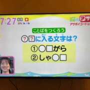 ヒメ日記 2025/07/30 13:14 投稿 みん 佐賀人妻デリヘル 「デリ夫人」