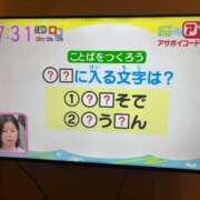ヒメ日記 2025/08/13 09:58 投稿 みん 佐賀人妻デリヘル 「デリ夫人」