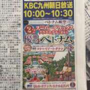 ヒメ日記 2025/08/16 09:31 投稿 みん 佐賀人妻デリヘル 「デリ夫人」