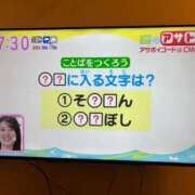 ヒメ日記 2025/08/27 07:46 投稿 みん 佐賀人妻デリヘル 「デリ夫人」
