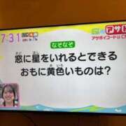 ヒメ日記 2025/10/02 11:21 投稿 みん 佐賀人妻デリヘル 「デリ夫人」
