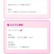 ヒメ日記 2026/02/12 10:26 投稿 みん 佐賀人妻デリヘル 「デリ夫人」