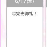 ヒメ日記 2026/06/17 23:27 投稿 みほ【電マ常備変態美女】 STELLA TOKYO－ステラトウキョウ－