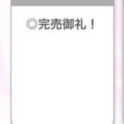 みほ【電マ常備変態美女】 完売ありがとう STELLA TOKYO－ステラトウキョウ－