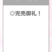 ヒメ日記 2026/08/13 04:51 投稿 みほ【電マ常備変態美女】 STELLA TOKYO－ステラトウキョウ－