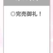 ヒメ日記 2026/08/19 23:24 投稿 みほ【電マ常備変態美女】 STELLA TOKYO－ステラトウキョウ－
