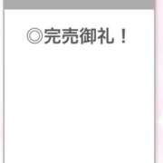 ヒメ日記 2026/08/21 23:02 投稿 みほ【電マ常備変態美女】 STELLA TOKYO－ステラトウキョウ－