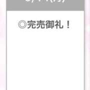 ヒメ日記 2026/09/15 05:41 投稿 みほ【電マ常備変態美女】 STELLA TOKYO－ステラトウキョウ－