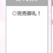 ヒメ日記 2026/09/17 04:21 投稿 みほ【電マ常備変態美女】 STELLA TOKYO－ステラトウキョウ－