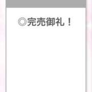 ヒメ日記 2026/09/29 04:29 投稿 みほ【電マ常備変態美女】 STELLA TOKYO－ステラトウキョウ－