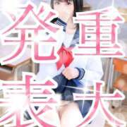 日向　ひな 重大発表あります 寝取り×制服 義理義理な女学園