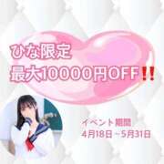 ヒメ日記 2026/05/19 23:59 投稿 日向　ひな 寝取り×制服 義理義理な女学園