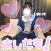 ヒメ日記 2026/06/12 23:12 投稿 日向　ひな 寝取り×制服 義理義理な女学園