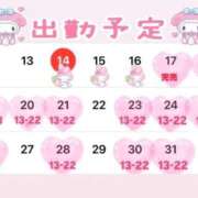ヒメ日記 2026/07/14 09:18 投稿 日向　ひな 寝取り×制服 義理義理な女学園