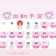 ヒメ日記 2026/07/16 19:49 投稿 日向　ひな 寝取り×制服 義理義理な女学園