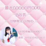 ヒメ日記 2026/07/30 21:09 投稿 日向　ひな 寝取り×制服 義理義理な女学園