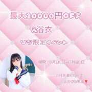 ヒメ日記 2026/08/03 17:29 投稿 日向　ひな 寝取り×制服 義理義理な女学園