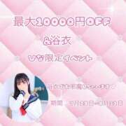ヒメ日記 2026/08/19 18:59 投稿 日向　ひな 寝取り×制服 義理義理な女学園