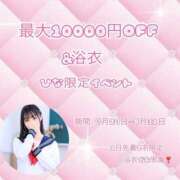 ヒメ日記 2026/08/21 20:49 投稿 日向　ひな 寝取り×制服 義理義理な女学園