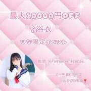 ヒメ日記 2026/08/26 15:39 投稿 日向　ひな 寝取り×制服 義理義理な女学園