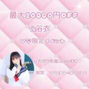 ヒメ日記 2026/08/27 18:19 投稿 日向　ひな 寝取り×制服 義理義理な女学園