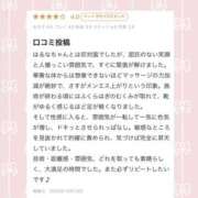 ヒメ日記 2025/10/22 12:26 投稿 はるな 大阪回春性感エステティーク谷九店