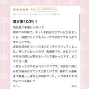 ヒメ日記 2025/11/03 07:06 投稿 はるな 大阪回春性感エステティーク谷九店