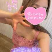 ヒメ日記 2025/07/14 07:30 投稿 もえの でりどす