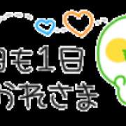 朝岡陽子 出勤してます 五十路マダム　広島店