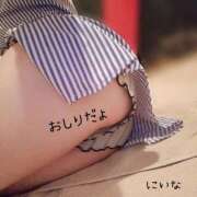 にいな おしりの○○は...🫣 エマニエル