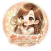 ヒメ日記 2026/02/07 18:02 投稿 にいな エマニエル