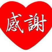 ヒメ日記 2026/01/05 11:19 投稿 あゆか 佐世保人妻デリヘル「デリ夫人」