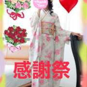 ヒメ日記 2026/01/12 11:33 投稿 あゆか 佐世保人妻デリヘル「デリ夫人」