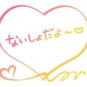 ヒメ日記 2026/01/19 18:44 投稿 あゆか 佐世保人妻デリヘル「デリ夫人」