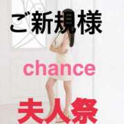 ヒメ日記 2026/01/24 11:12 投稿 あゆか 佐世保人妻デリヘル「デリ夫人」