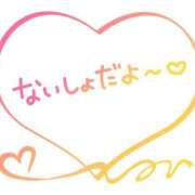 ヒメ日記 2026/01/29 05:12 投稿 あゆか 佐世保人妻デリヘル「デリ夫人」