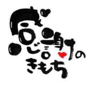 ヒメ日記 2026/01/29 05:20 投稿 あゆか 佐世保人妻デリヘル「デリ夫人」