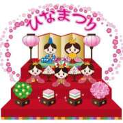 ヒメ日記 2026/03/03 09:24 投稿 あゆか 佐世保人妻デリヘル「デリ夫人」
