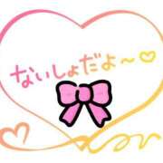 ヒメ日記 2026/03/08 10:13 投稿 あゆか 佐世保人妻デリヘル「デリ夫人」